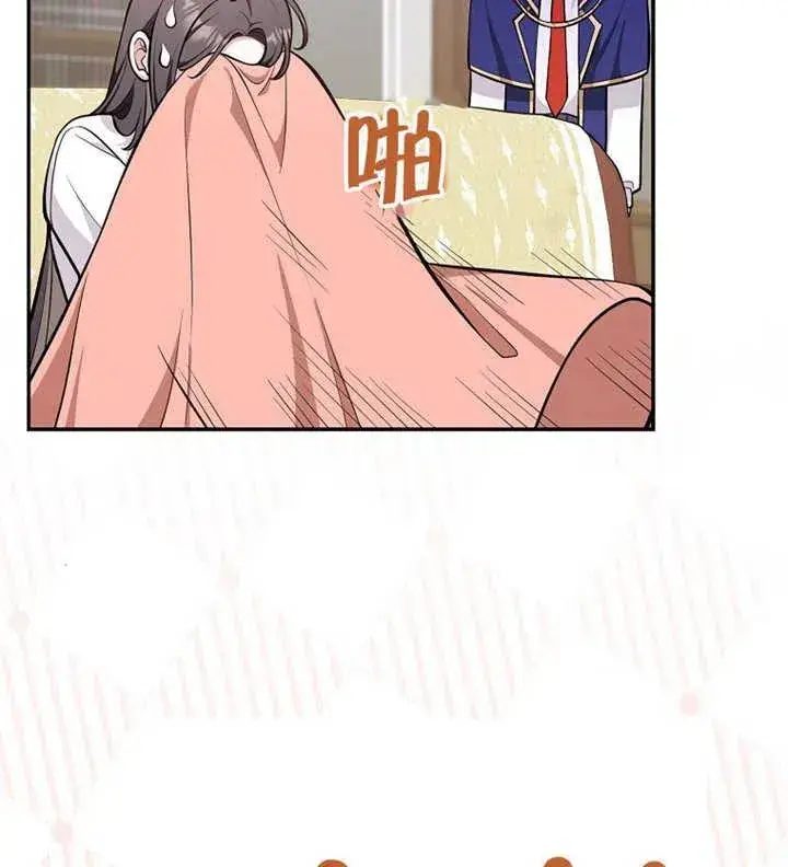 漫画《朋友之间不应该这样》第11话第98张图