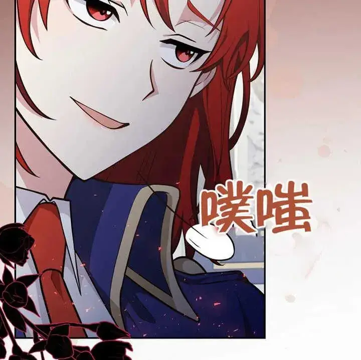 漫画《朋友之间不应该这样》第12话第100张图