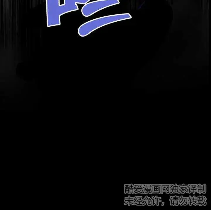 漫画《朋友之间不应该这样》第12话第110张图