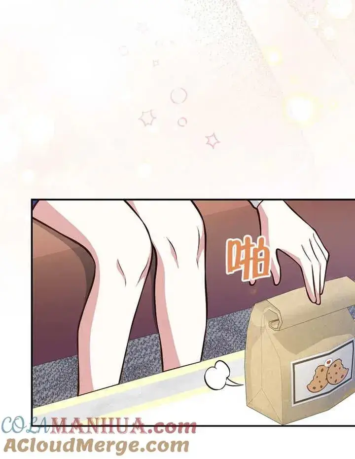 漫画《朋友之间不应该这样》第12话第21张图