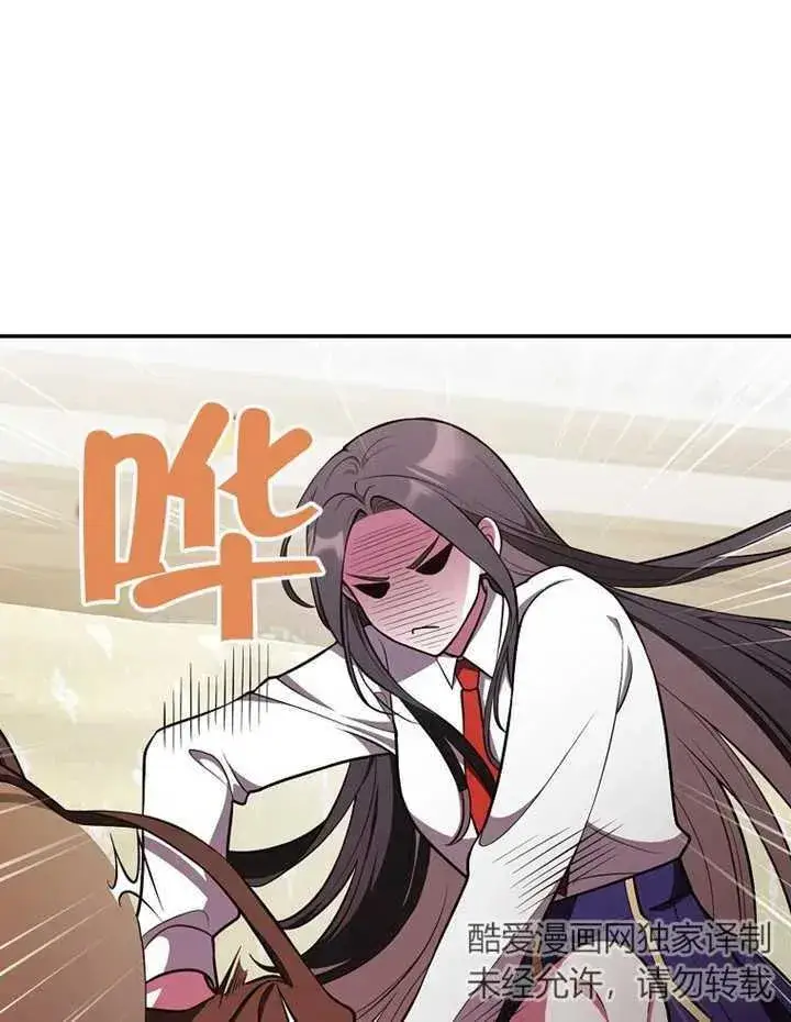漫画《朋友之间不应该这样》第12话第22张图