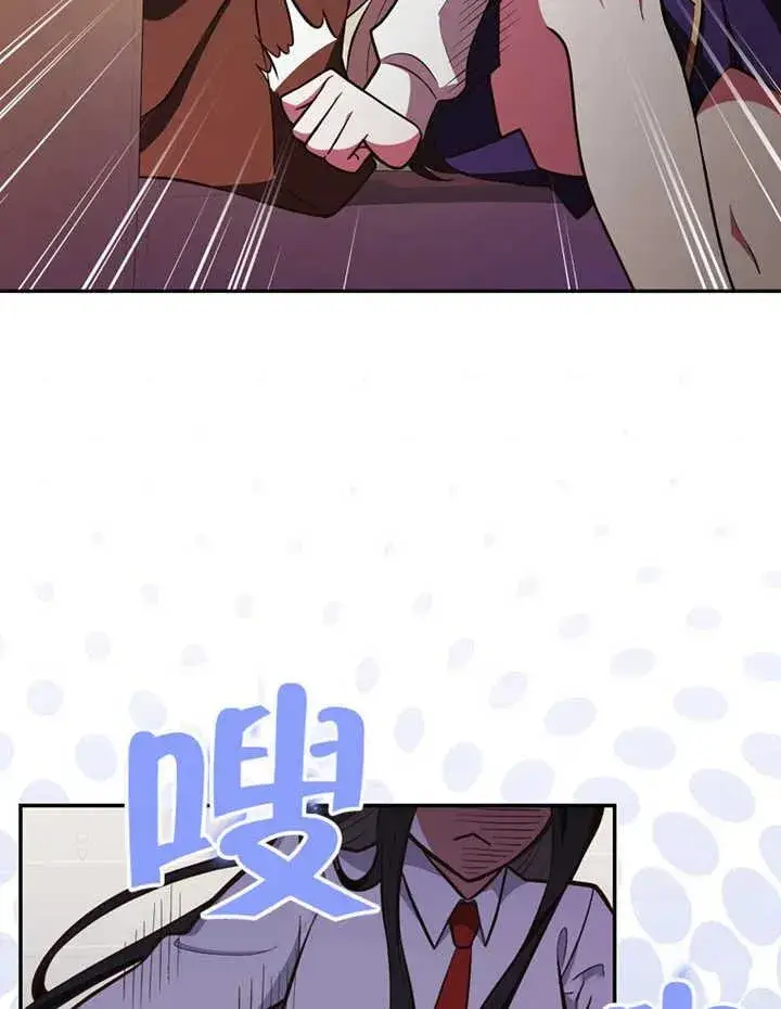 漫画《朋友之间不应该这样》第12话第23张图