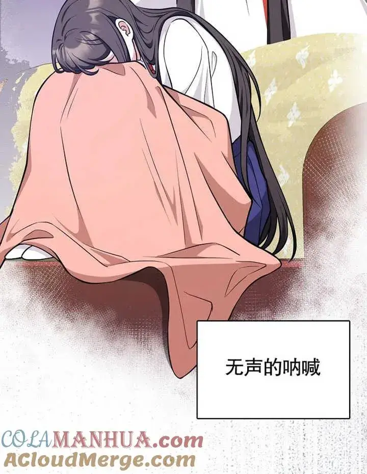 漫画《朋友之间不应该这样》第12话第5张图