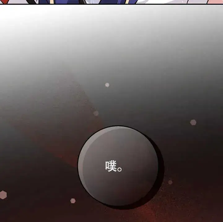 漫画《朋友之间不应该这样》第12话第98张图