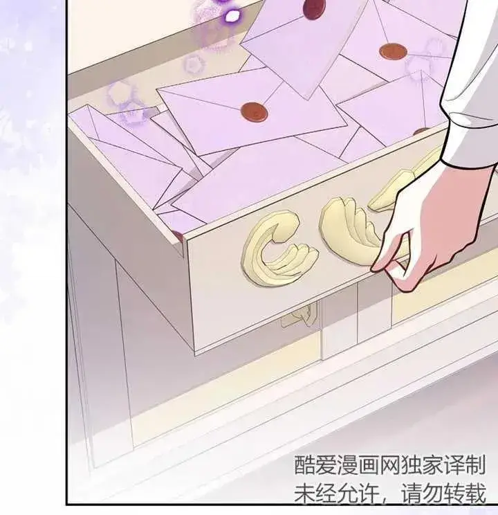 漫画《朋友之间不应该这样》第13话第100张图