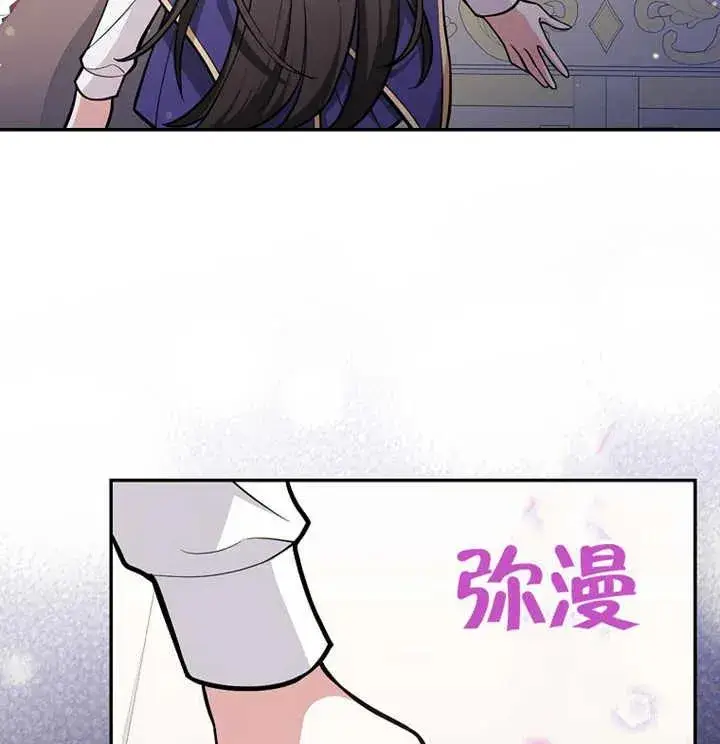 漫画《朋友之间不应该这样》第13话第104张图