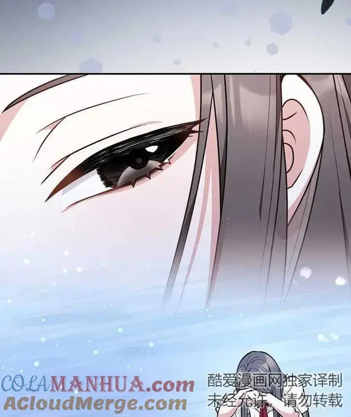 漫画《朋友之间不应该这样》第13话第41张图
