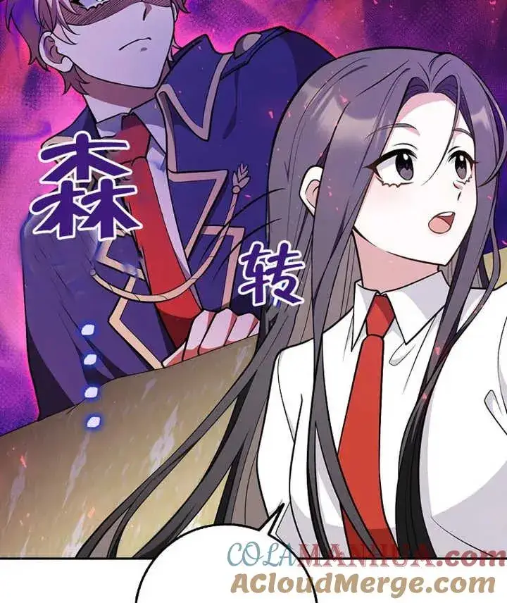 漫画《朋友之间不应该这样》第13话第49张图