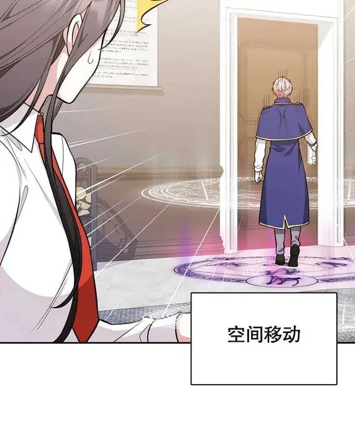 漫画《朋友之间不应该这样》第13话第51张图