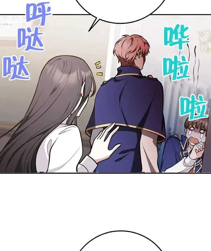 漫画《朋友之间不应该这样》第13话第55张图