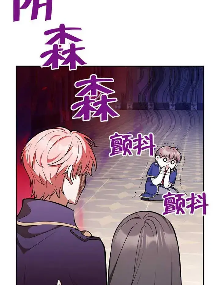 漫画《朋友之间不应该这样》第13话第60张图