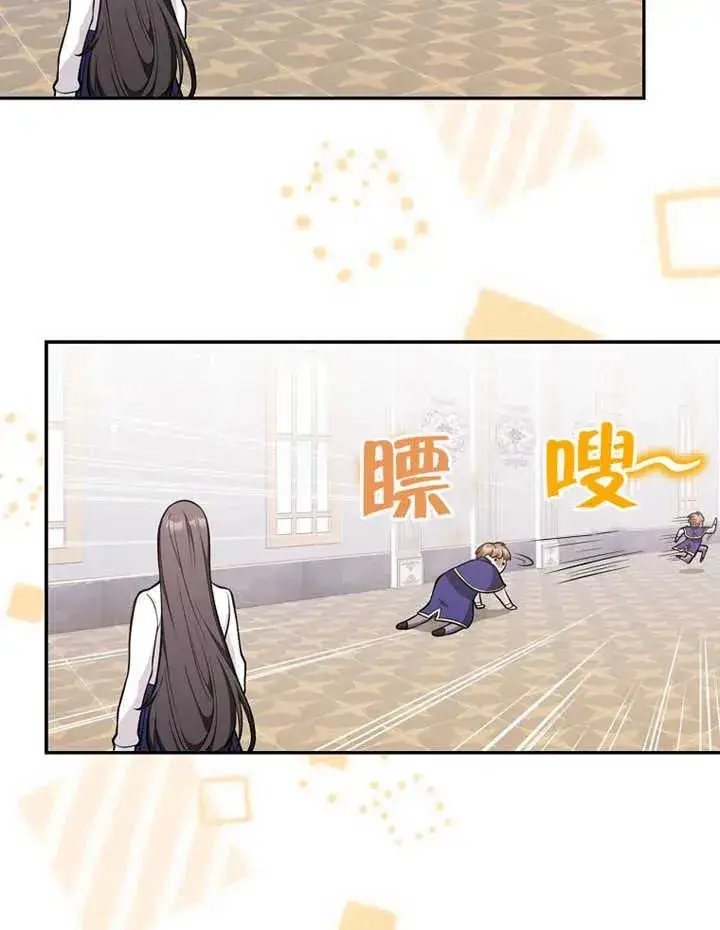 漫画《朋友之间不应该这样》第13话第71张图