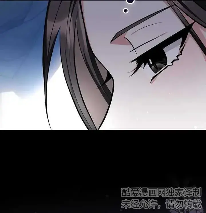 漫画《朋友之间不应该这样》第13话第94张图