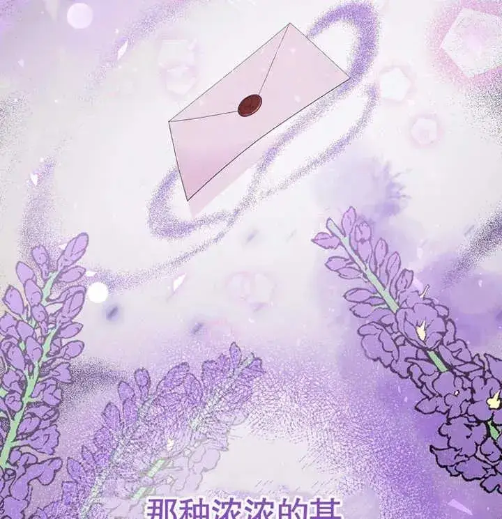 漫画《朋友之间不应该这样》第13话第96张图