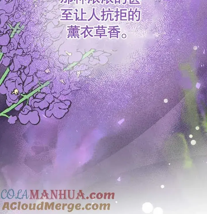 漫画《朋友之间不应该这样》第13话第97张图
