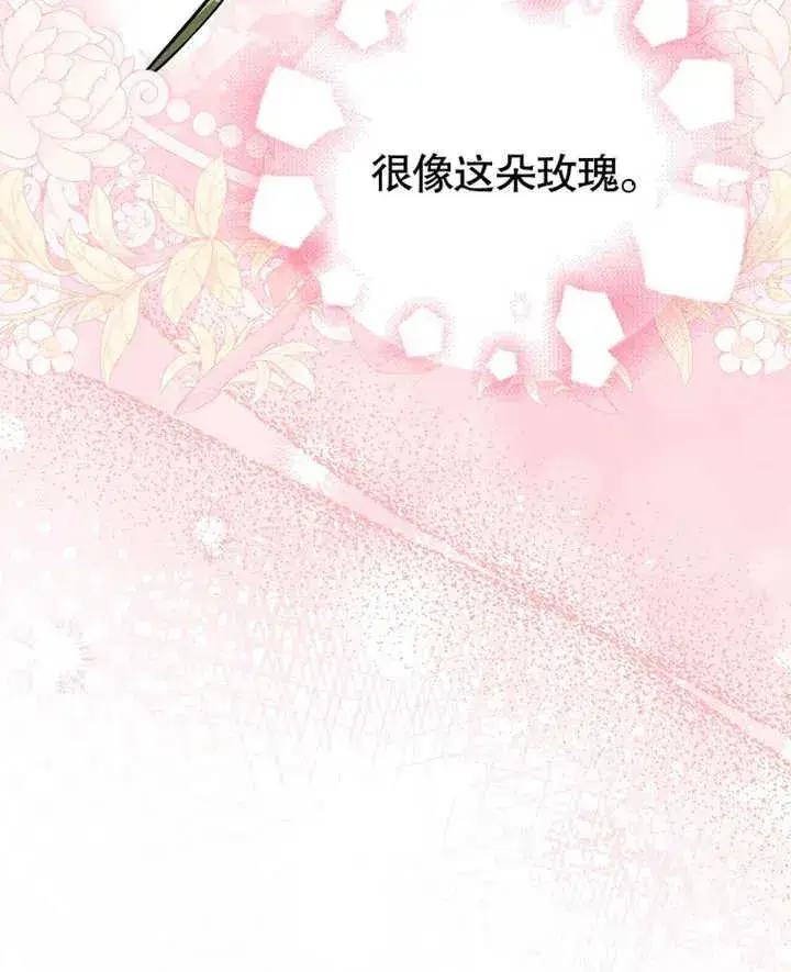《朋友之间不应该这样》第14话图110