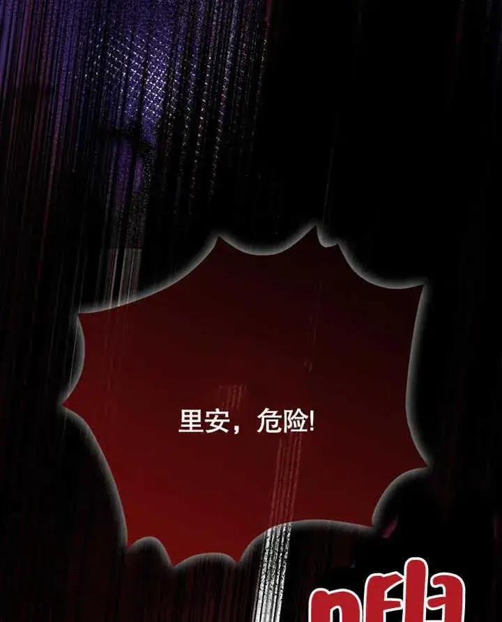 《朋友之间不应该这样》第14话图48