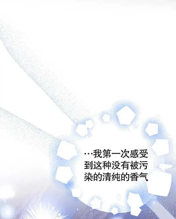 《朋友之间不应该这样》第14话图55