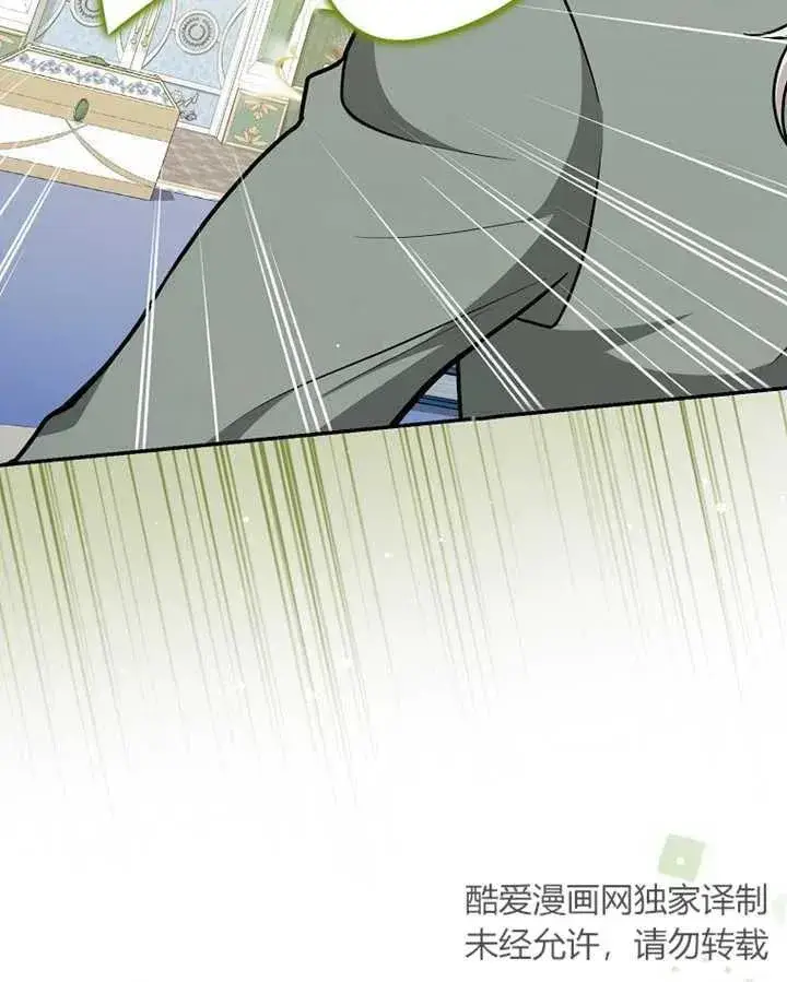 漫画《朋友之间不应该这样》第15话第102张图