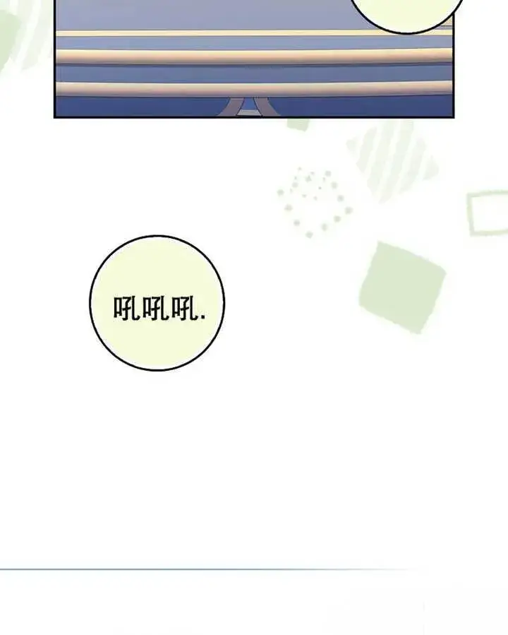 漫画《朋友之间不应该这样》第15话第104张图