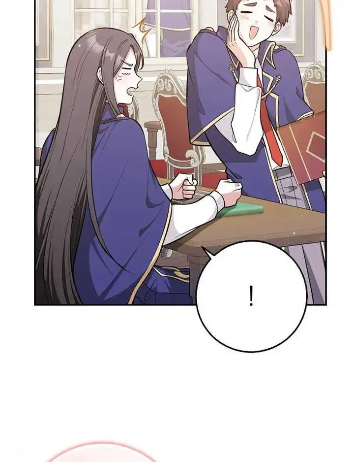 漫画《朋友之间不应该这样》第15话第28张图