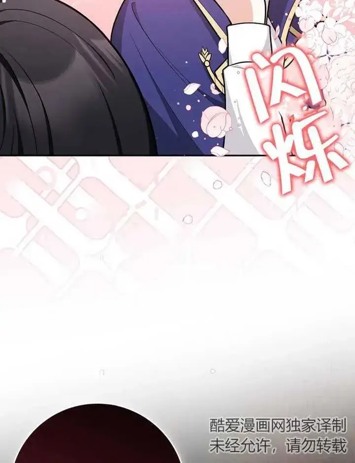 漫画《朋友之间不应该这样》第15话第30张图