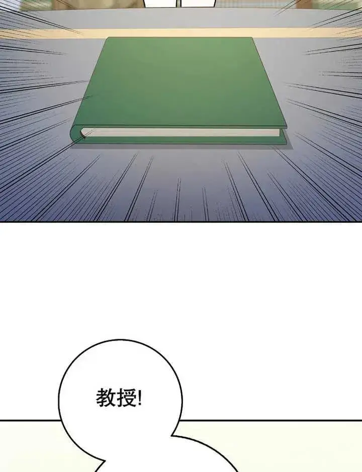 漫画《朋友之间不应该这样》第15话第39张图