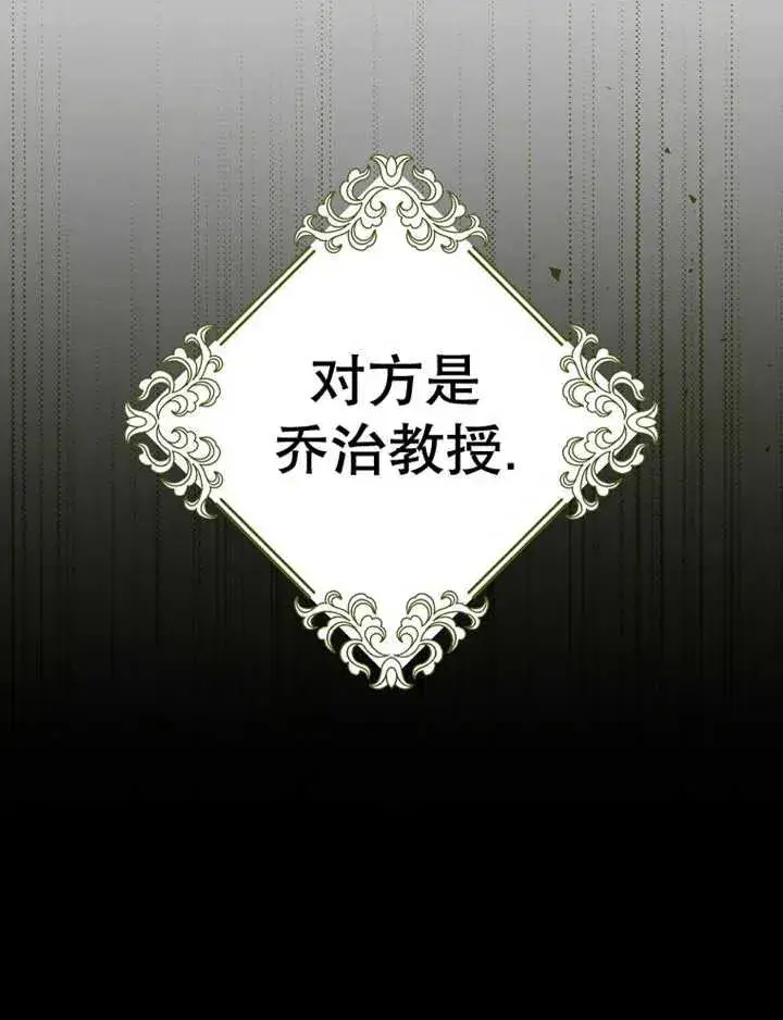 漫画《朋友之间不应该这样》第15话第63张图