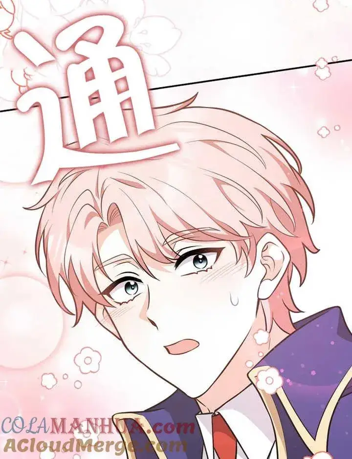 漫画《朋友之间不应该这样》第16话第105张图