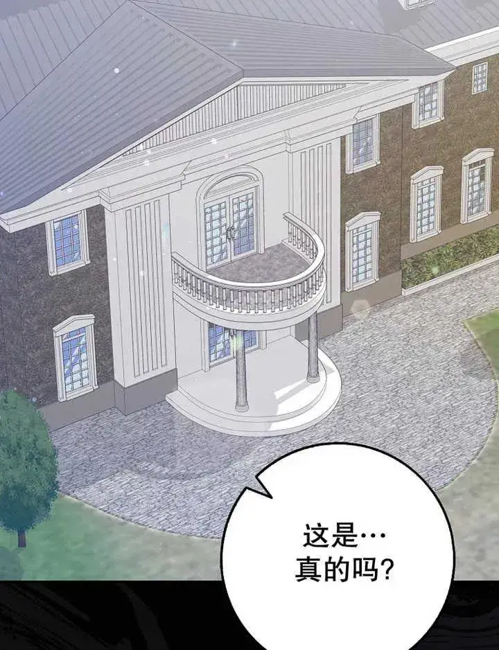 漫画《朋友之间不应该这样》第16话第112张图
