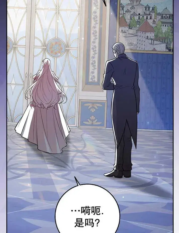 漫画《朋友之间不应该这样》第16话第114张图