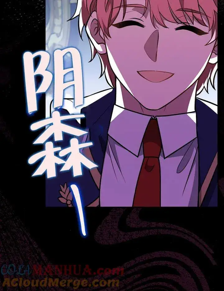 漫画《朋友之间不应该这样》第16话第53张图