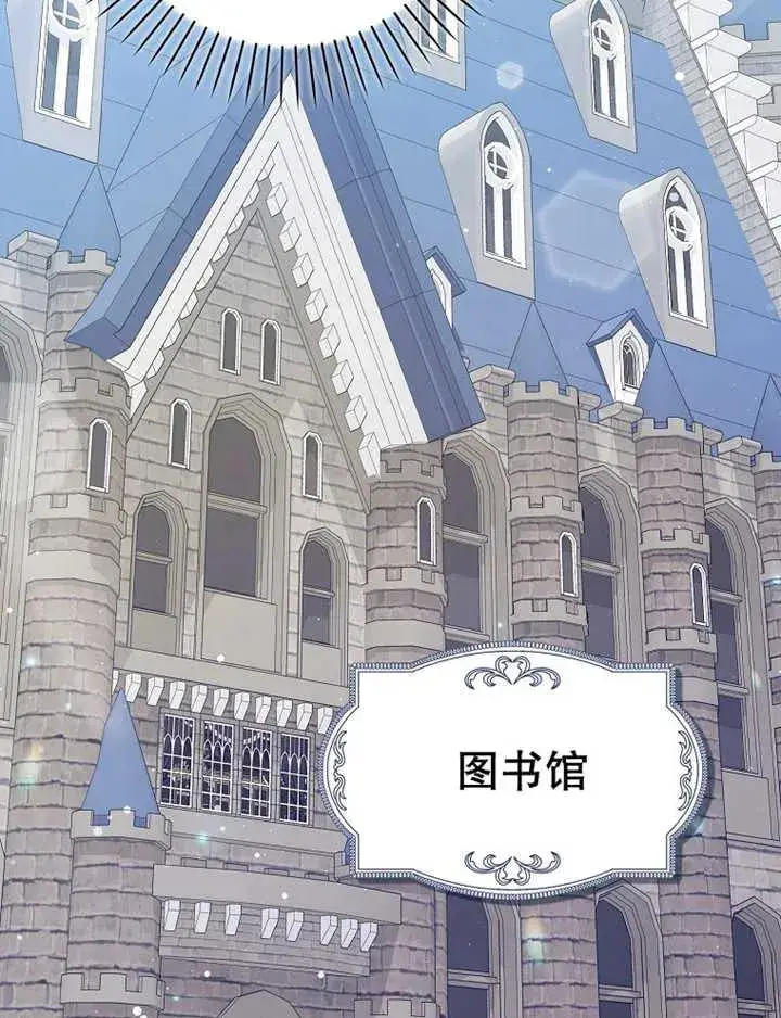 漫画《朋友之间不应该这样》第16话第78张图