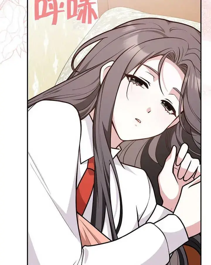 漫画《朋友之间不应该这样》第17话第106张图