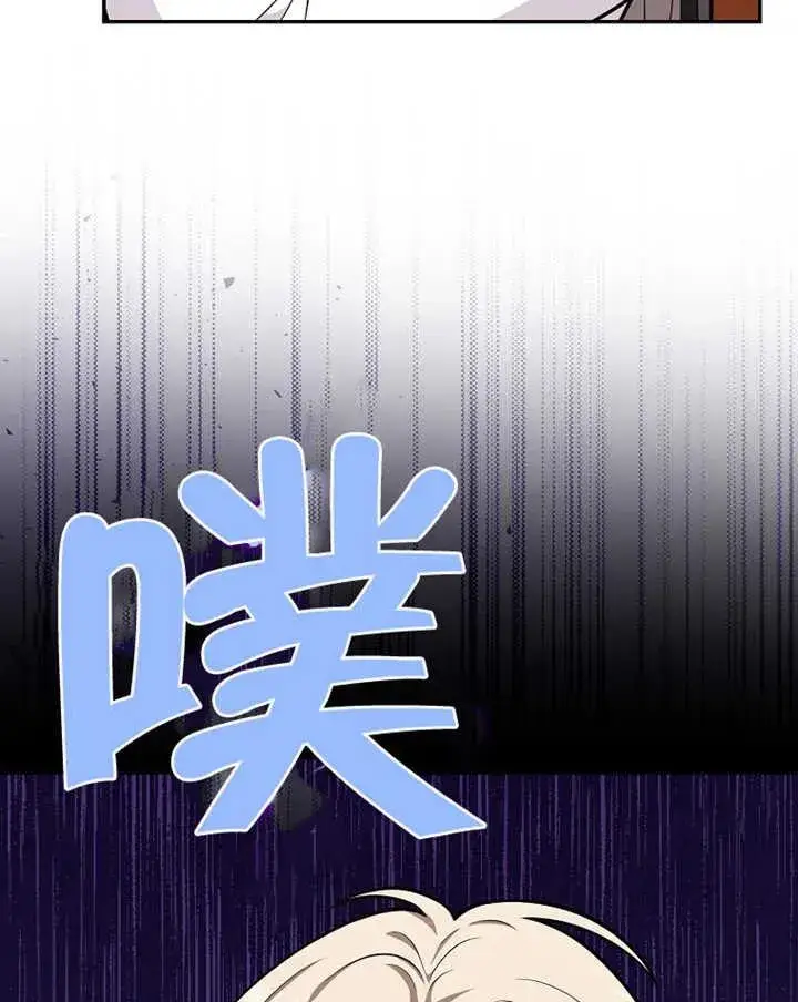 漫画《朋友之间不应该这样》第17话第107张图