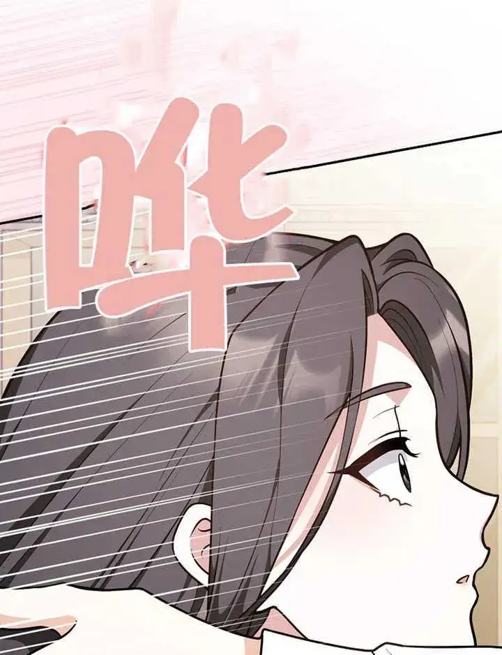 漫画《朋友之间不应该这样》第17话第30张图
