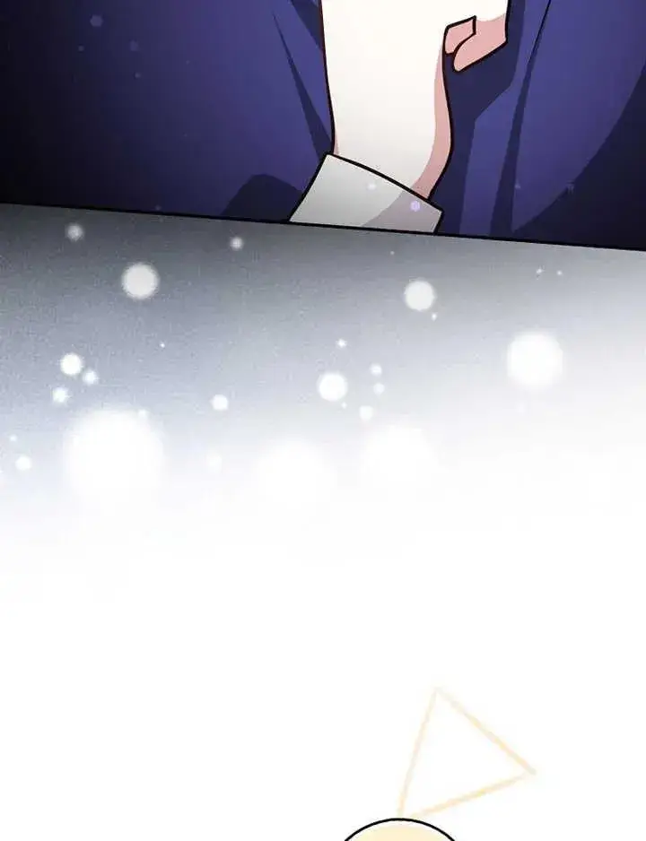 漫画《朋友之间不应该这样》第17话第43张图