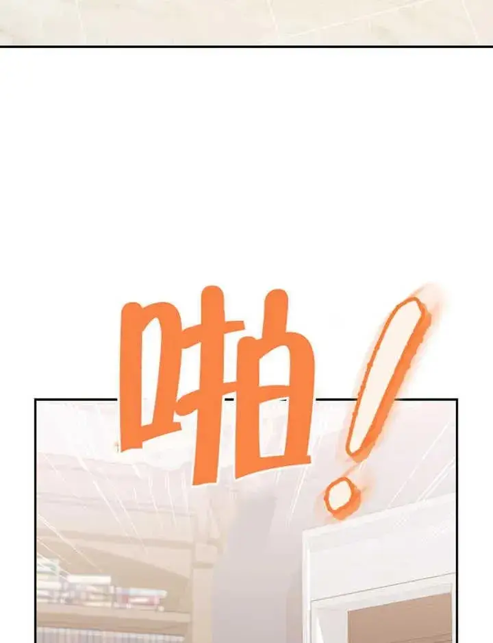 漫画《朋友之间不应该这样》第17话第47张图