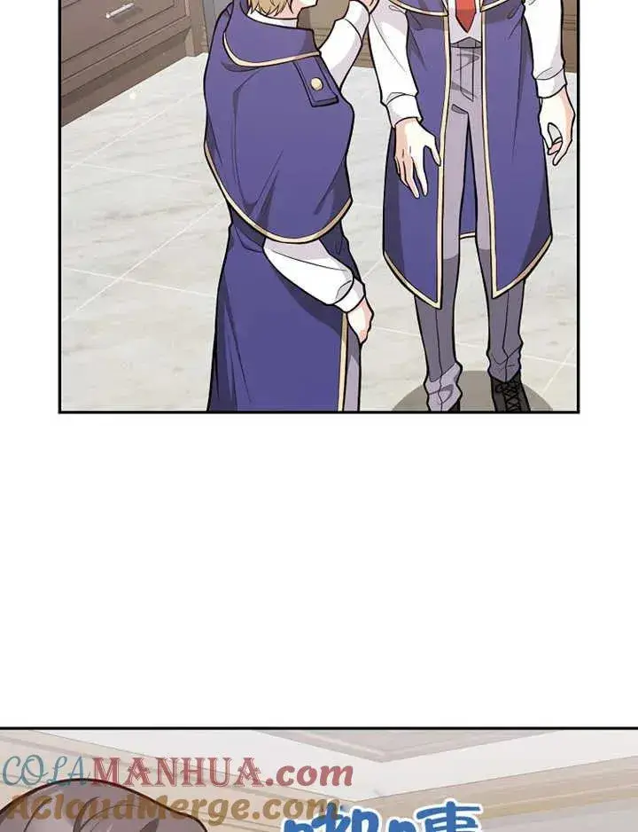 漫画《朋友之间不应该这样》第17话第53张图