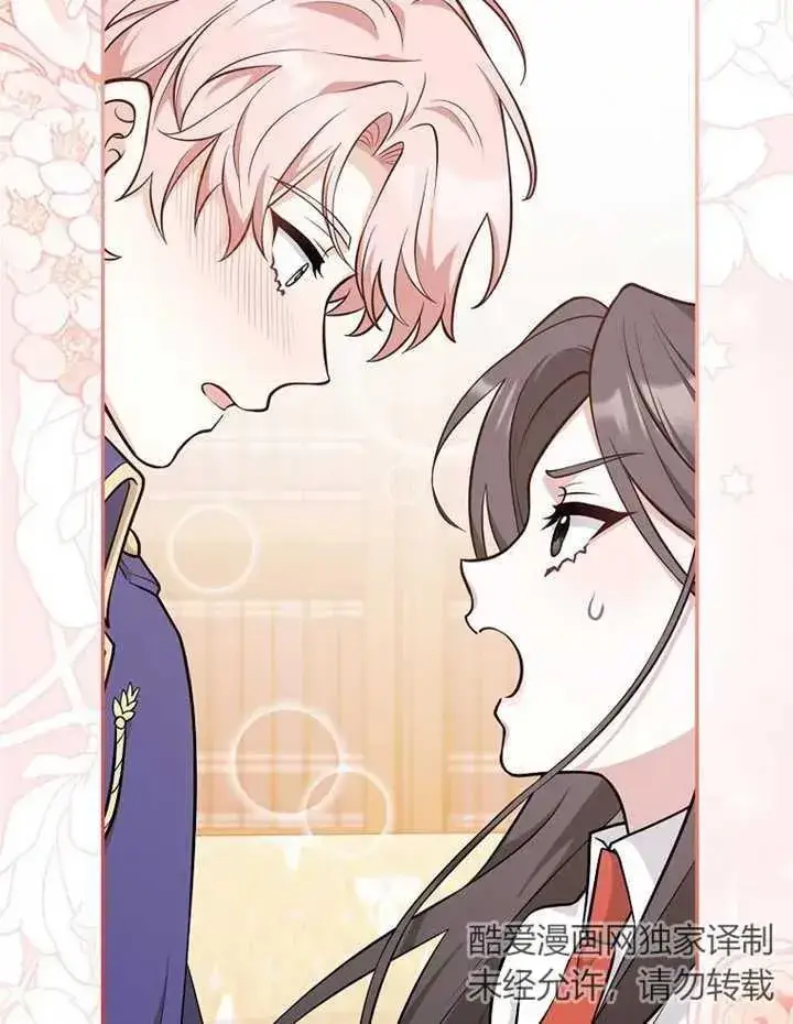 漫画《朋友之间不应该这样》第18话第104张图