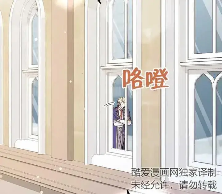 漫画《朋友之间不应该这样》第18话第124张图