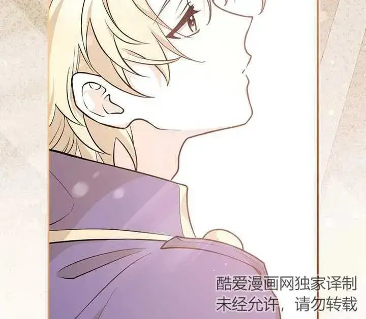 漫画《朋友之间不应该这样》第18话第135张图