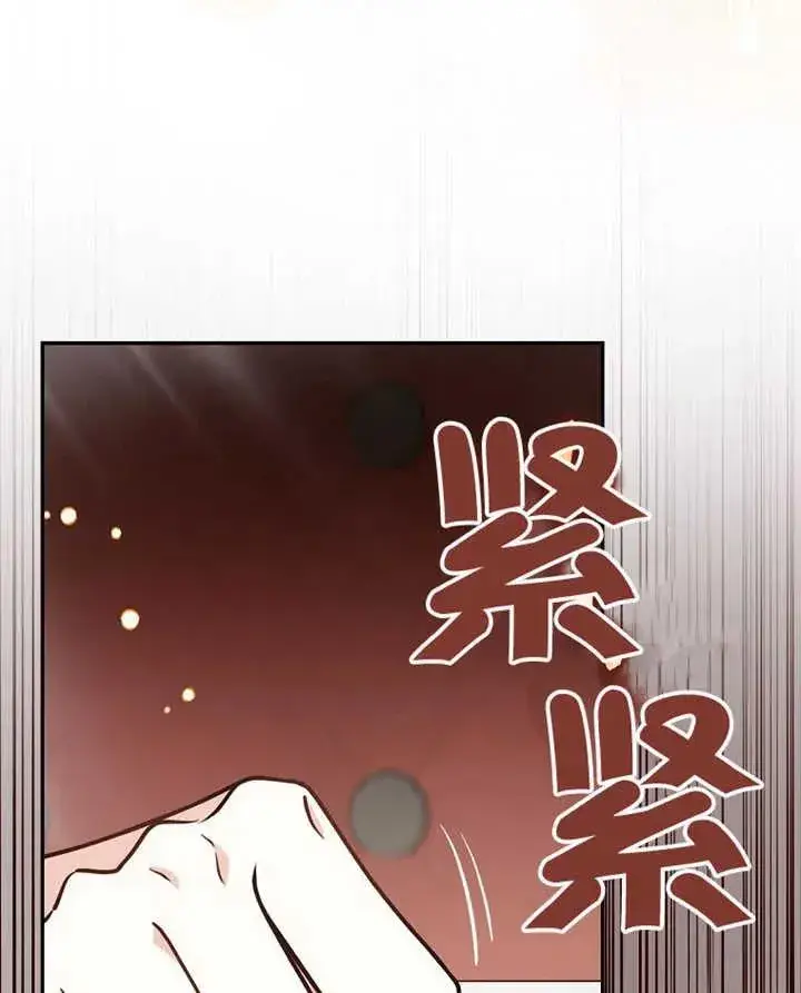 漫画《朋友之间不应该这样》第18话第20张图