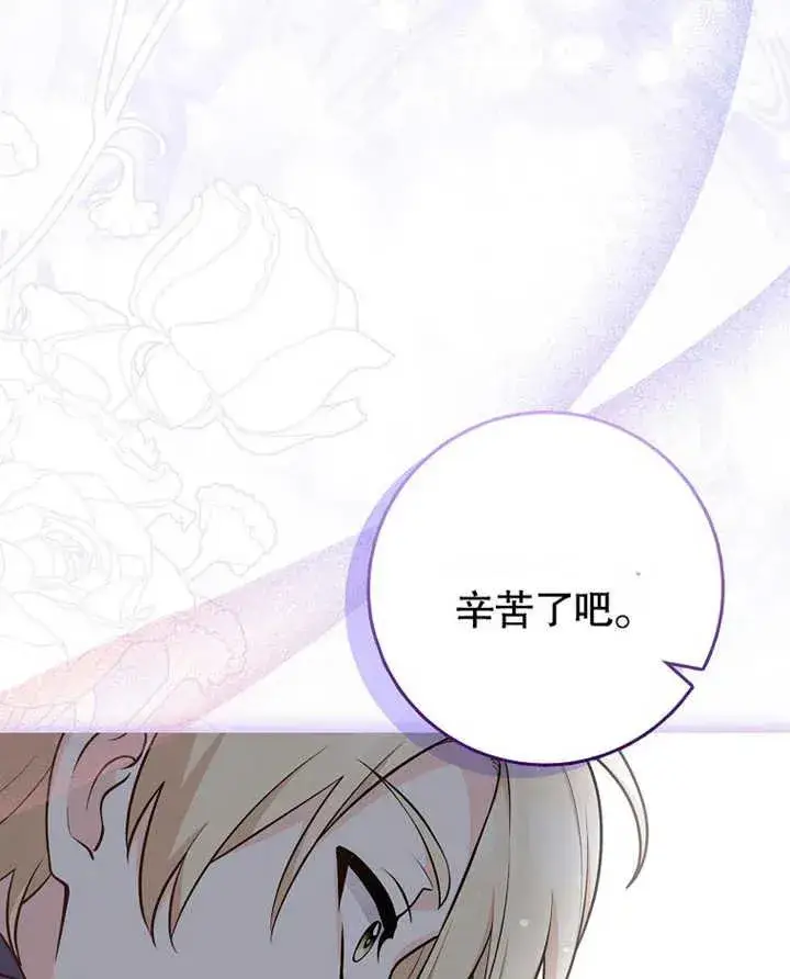 漫画《朋友之间不应该这样》第18话第60张图