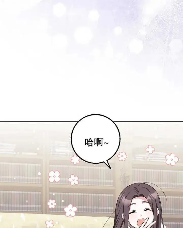 漫画《朋友之间不应该这样》第18话第8张图