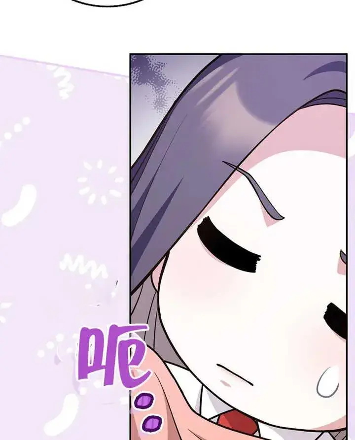 漫画《朋友之间不应该这样》第18话第84张图