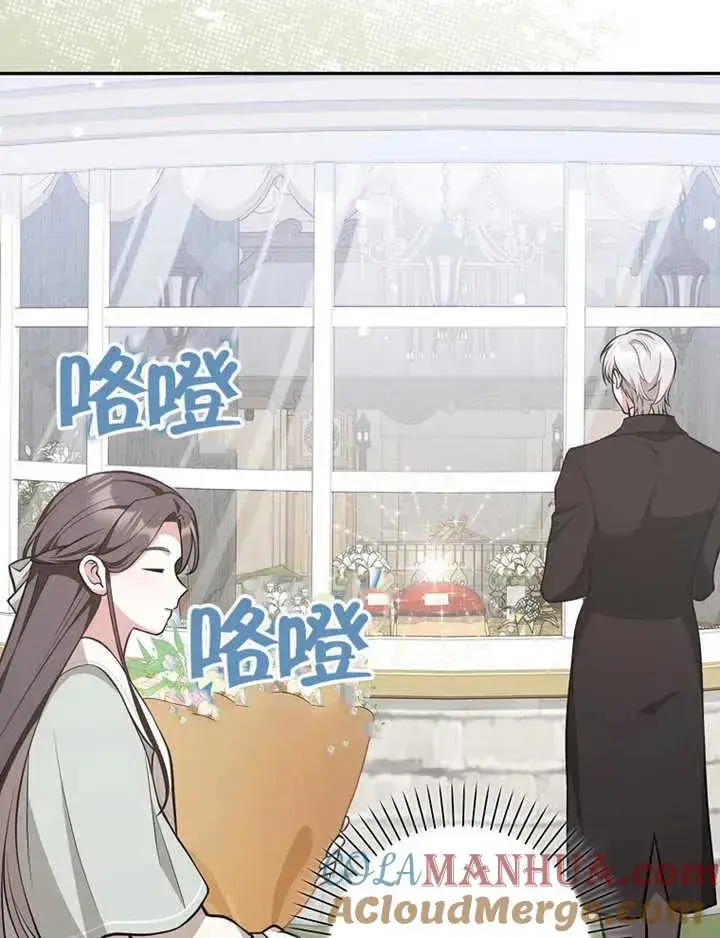 漫画《朋友之间不应该这样》第19话第113张图