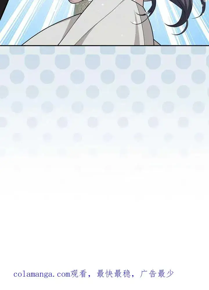 漫画《朋友之间不应该这样》第19话第120张图