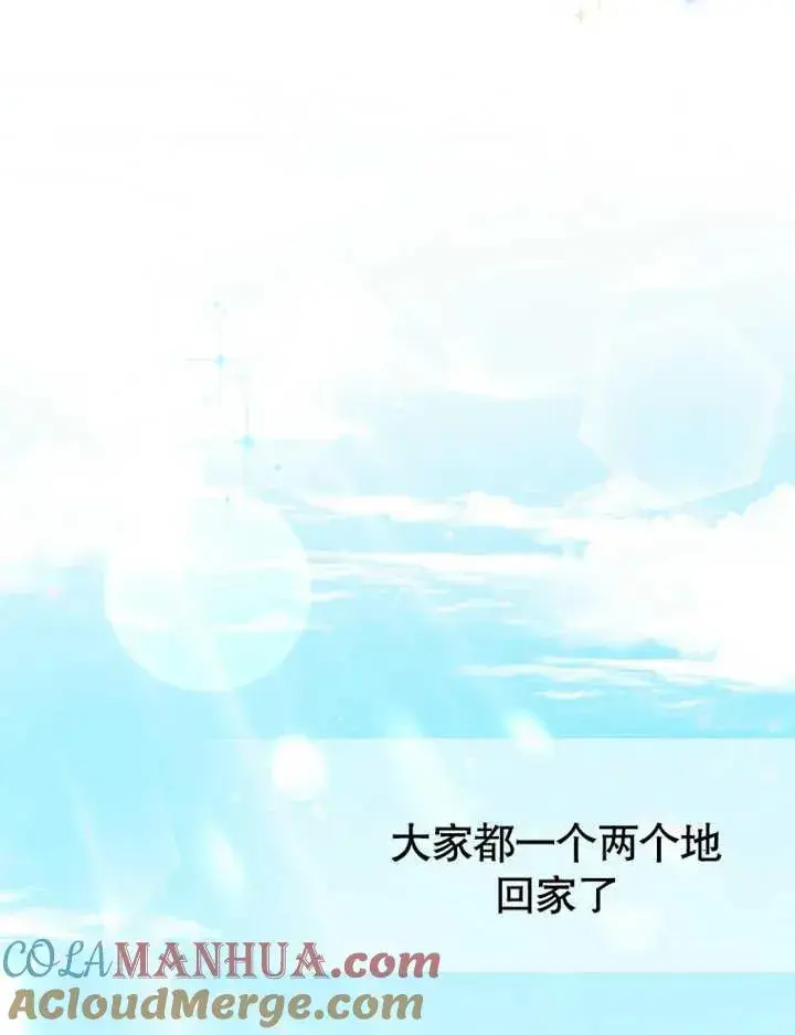漫画《朋友之间不应该这样》第19话第57张图
