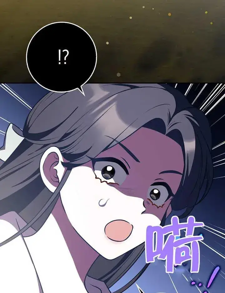 漫画《朋友之间不应该这样》第19话第94张图